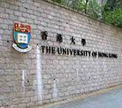 香港大学照片展