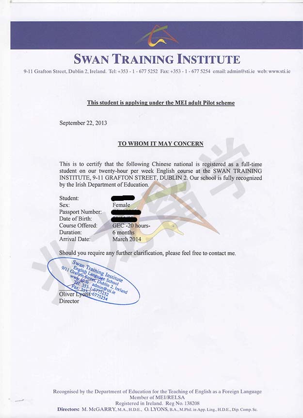 ɹſƼѧ-µ-swan offer.jpg