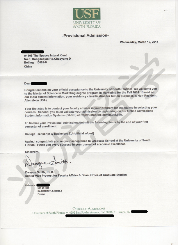 ´ԭ ׯѧԺ Ϸѧoffer.jpg