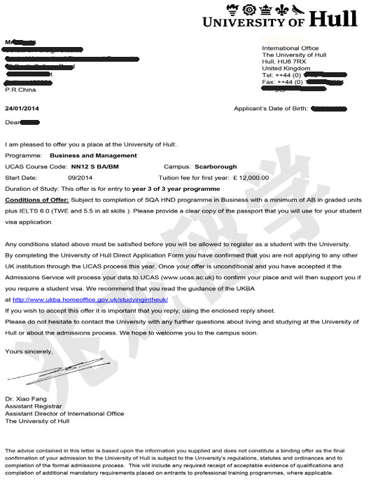 李同学获得英国赫尔大学的预科offer.jpg