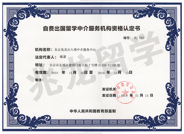 英国研究生留学 中介_留学中介_青岛留学黑中介