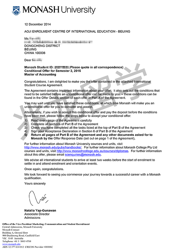 吴帆获得澳洲莫纳什大学的offerU-1.jpg
