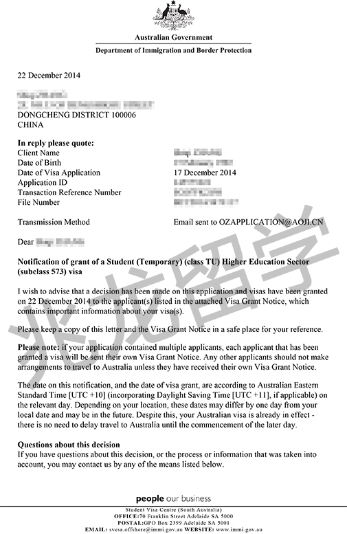 ʫ޵ǩ֤-IMMI-Grant-Notification-1.jpg