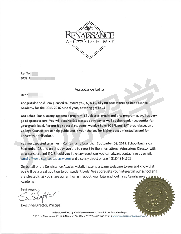 Ϳ˼-ɪ˹ѧУ-offerAcceptance-Lett1er.jpg