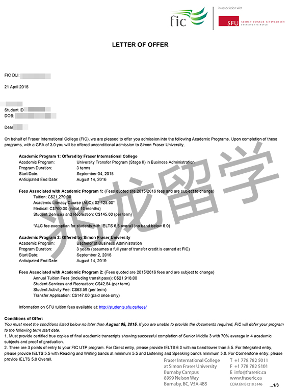 LIUZD1503-UTP-Stage-II-in-Business-Administration-Offer-(3)-1.jpg