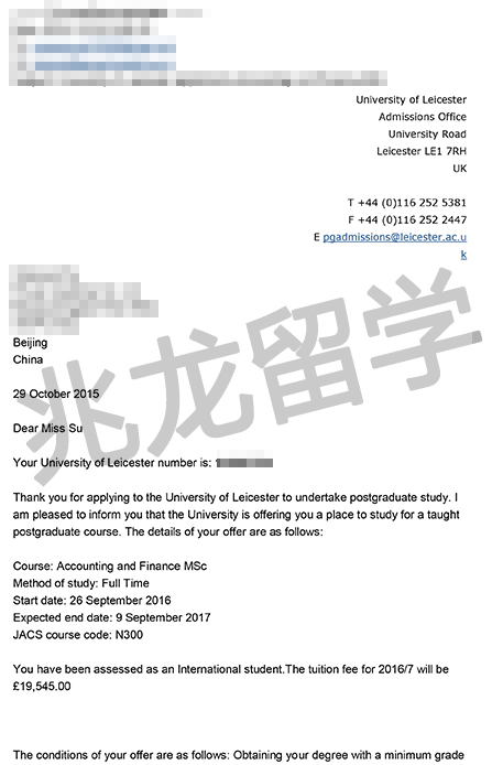 ³ȺӢϰնٴѧoffer-UNCON-Offer-5-May-2015-1.jpg