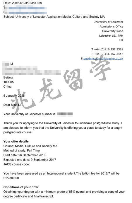 ³ȺӢϰնٴѧoffer-UNCON-Offer-5-May-2015-1.jpg