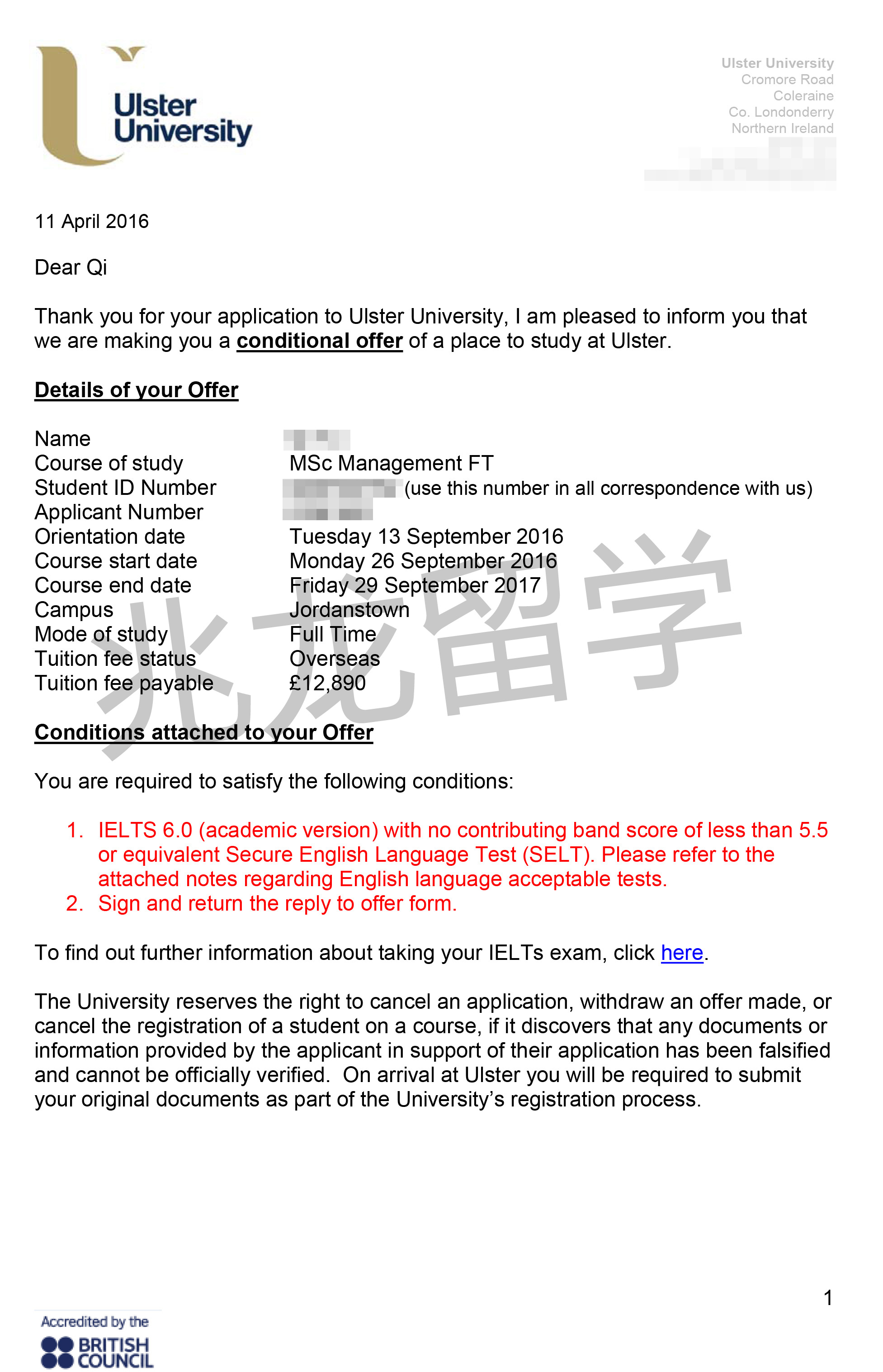 -˹شѧ-ѧ-offer .jpg