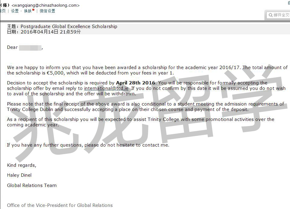  ʥһѧԺ ѧ˶ʿ ɹzl.jpg