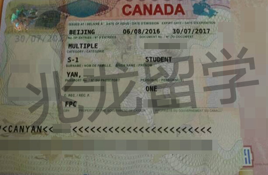 8.17严ge加拿大签证-兆龙.jpg