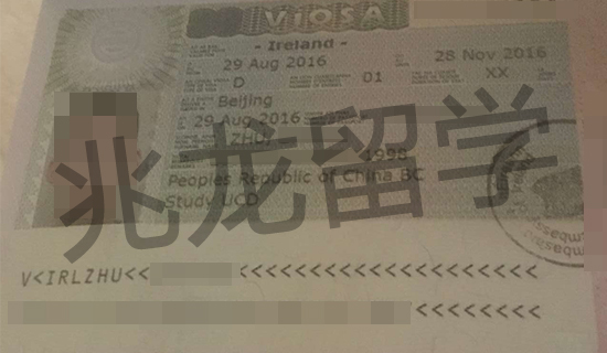 9.1朱zhenze爱尔兰签证-兆龙.jpg