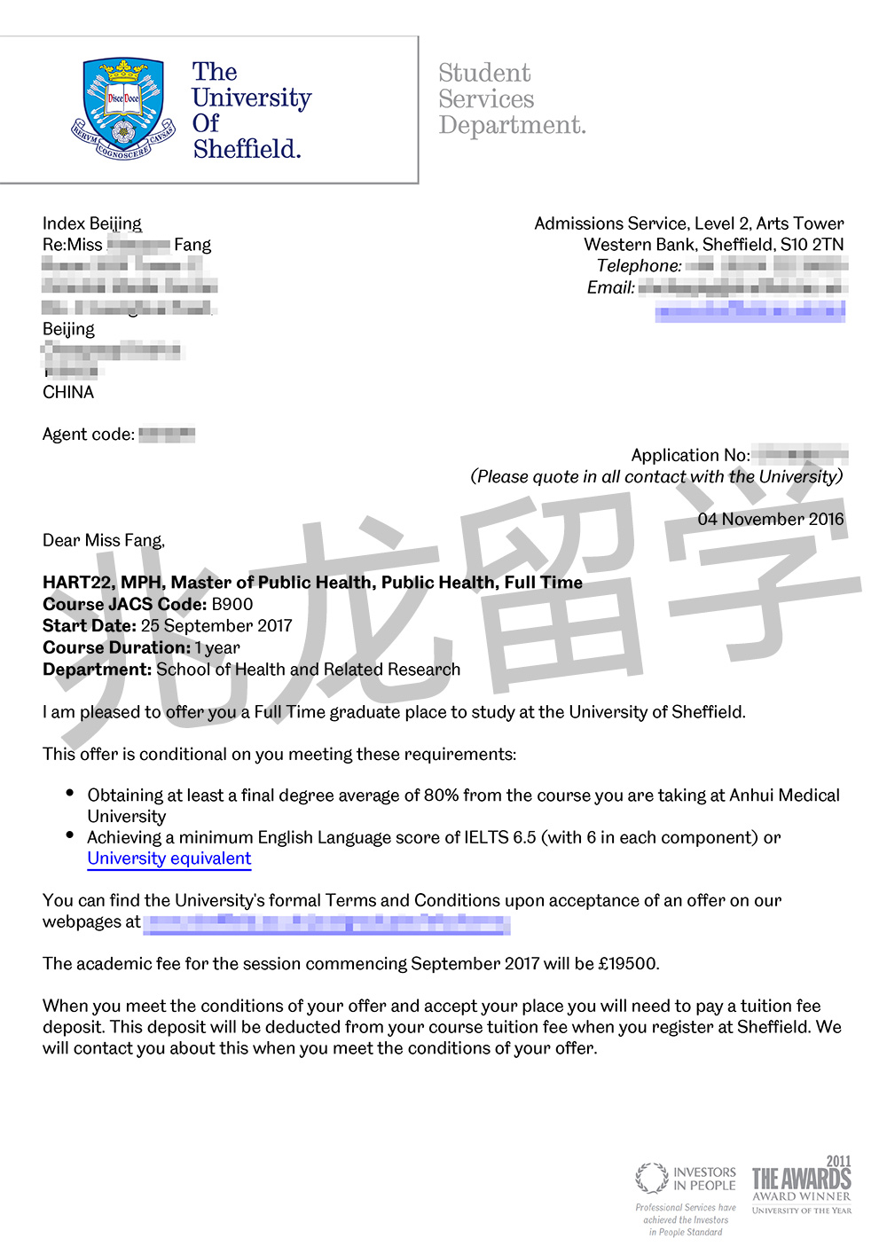 СӢлƶ´ѧרҵoffer-.jpg