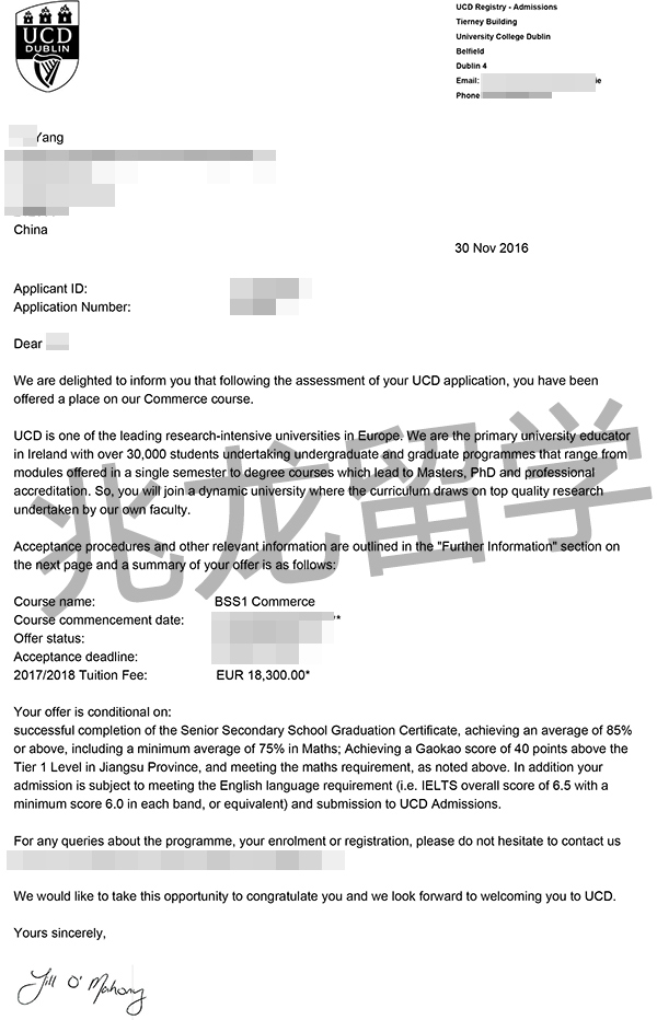 杨羽UCD商科本科有条件offer-兆龙.jpg