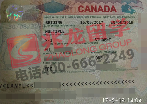 于haoyang加拿大签证-兆龙.jpg