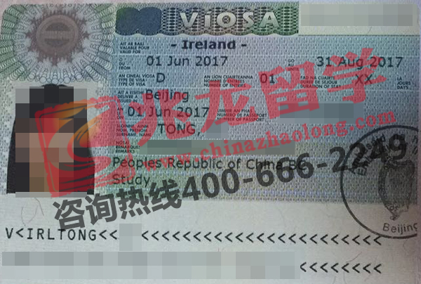 佟ke爱尔兰签证-兆龙.jpg