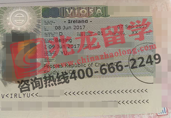 于jiali爱尔兰签证-兆龙.jpg