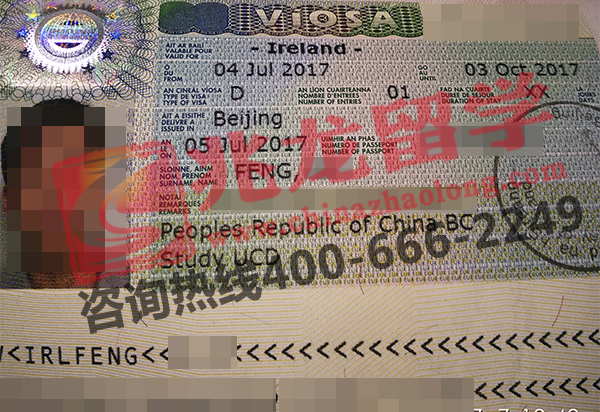 冯bin爱尔兰留学签证-兆龙.jpg