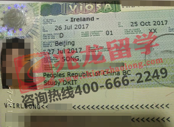宋runci爱尔兰留学签证-兆龙.jpg