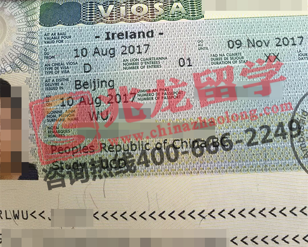 吴佳妮爱尔兰留学签证-兆龙.jpg