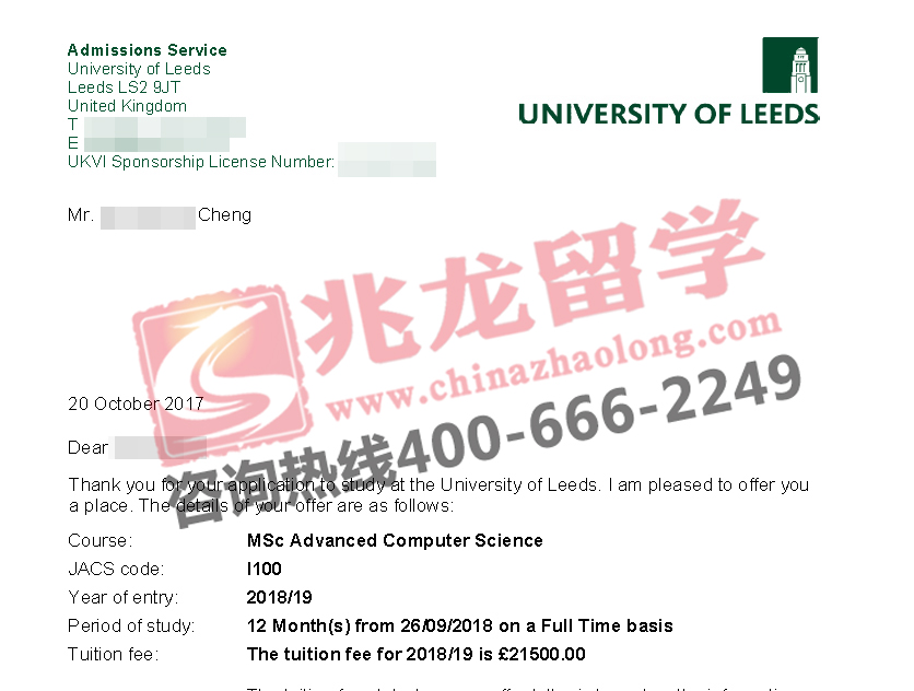 ϲͬѧӢȴѧ¼ȡ֪ͨ -.jpg