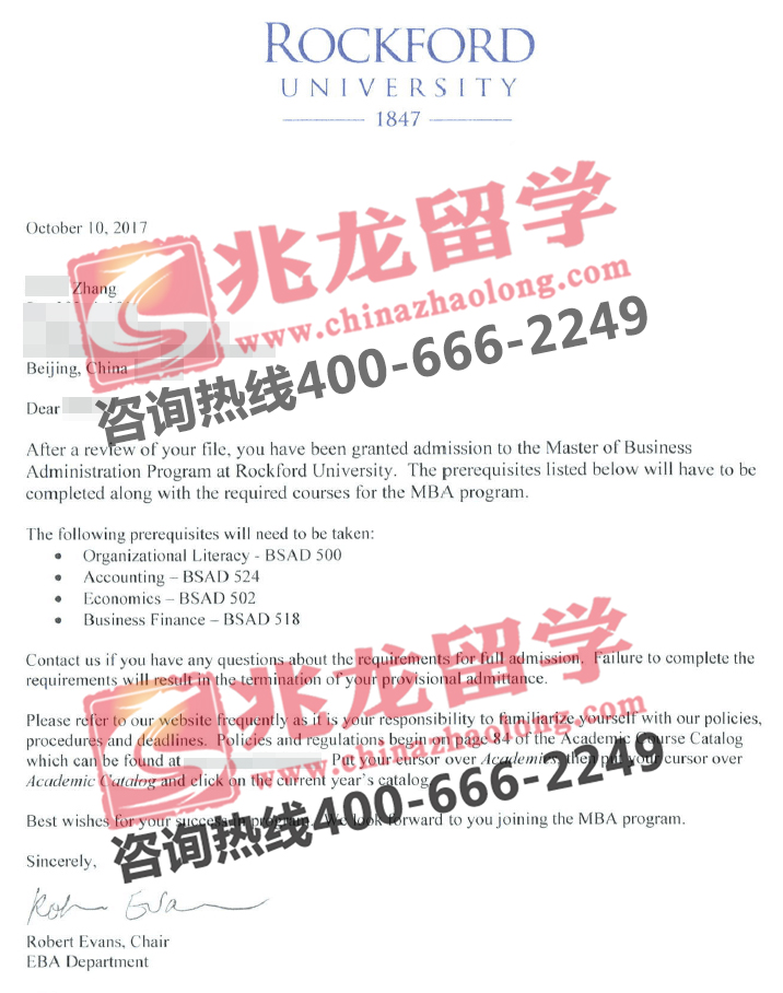 张曼莉罗克福德大学MBA-offer-兆龙.jpg