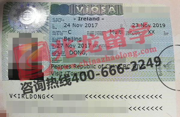 童樑妈妈爱尔兰短期访问签证-兆龙.jpg