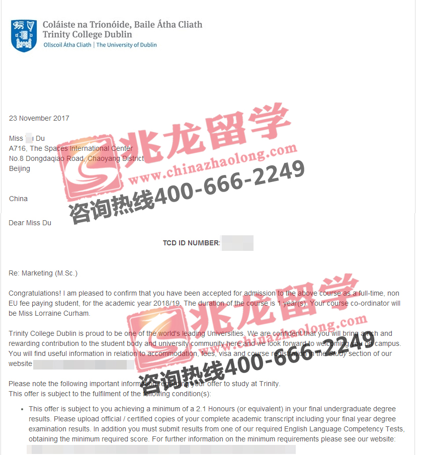 杜玉圣三一学院Marketing-Offer-兆龙.jpg