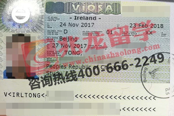 童樑爱尔兰留学签证-兆龙.jpg
