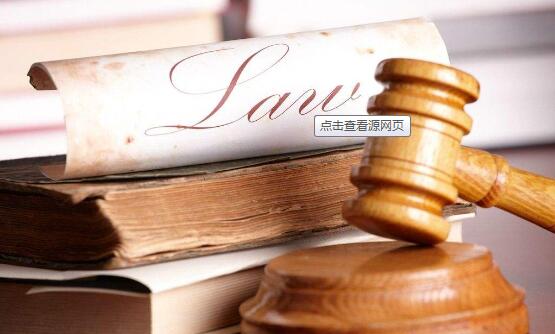 Law .jpg