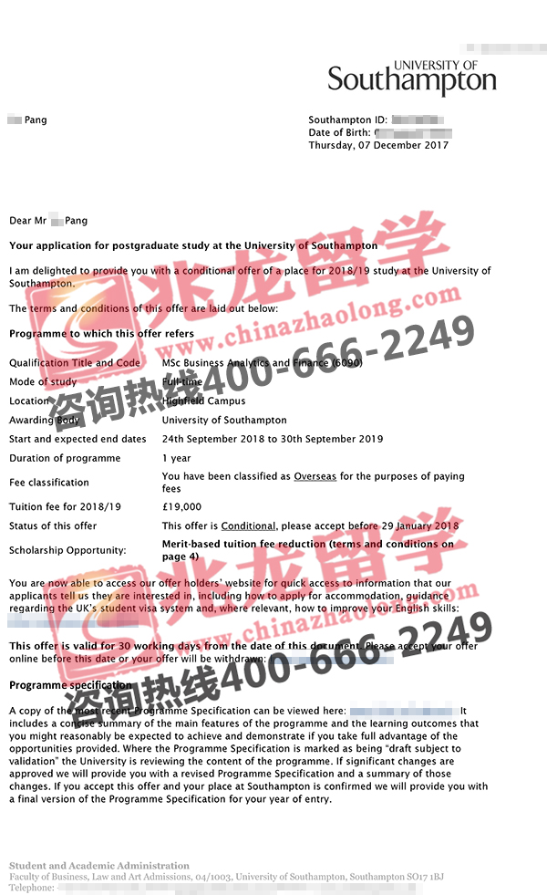 庞宇南安普顿大学商务分析与金融专业硕士offer-兆龙.jpg