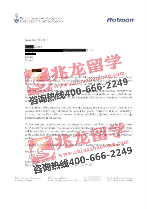 ׶ѧMBA-offer-.jpg