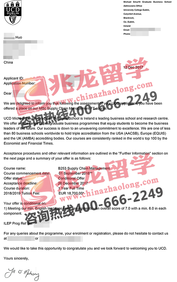 ־UCDӦרҵoffer-.jpg