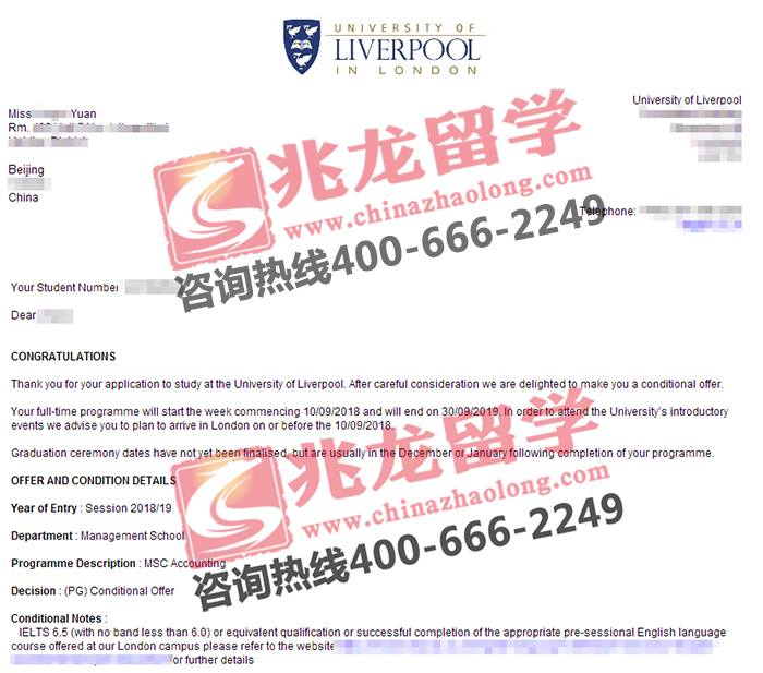 肖其昌伯明翰大学金融管理专业条件offer-兆龙.jpg
