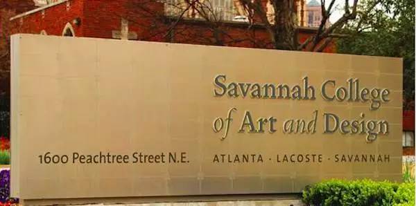 美国萨凡纳艺术与设计大学.jpg