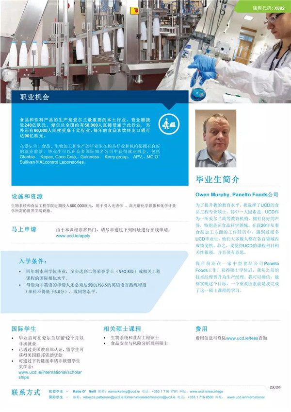 UCDѧԺ 2.jpg