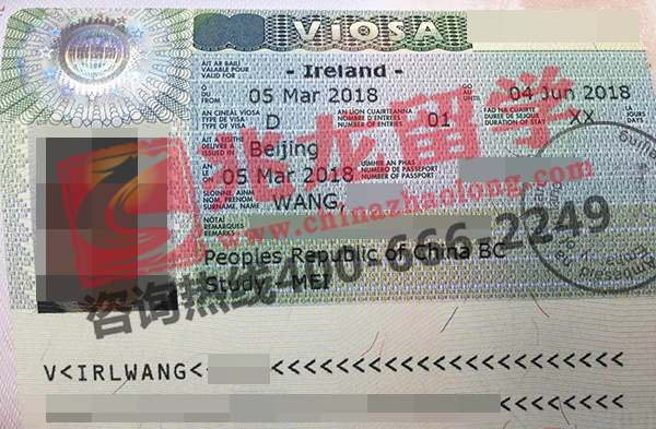 王rui爱尔兰语言签证-兆龙.jpg