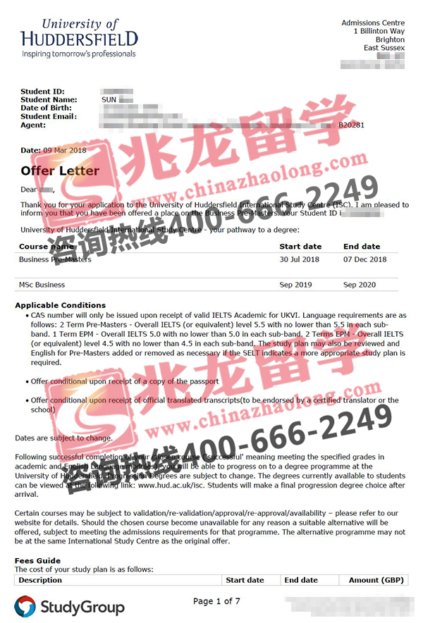肖其昌伯明翰大学金融管理专业条件offer-兆龙.jpg
