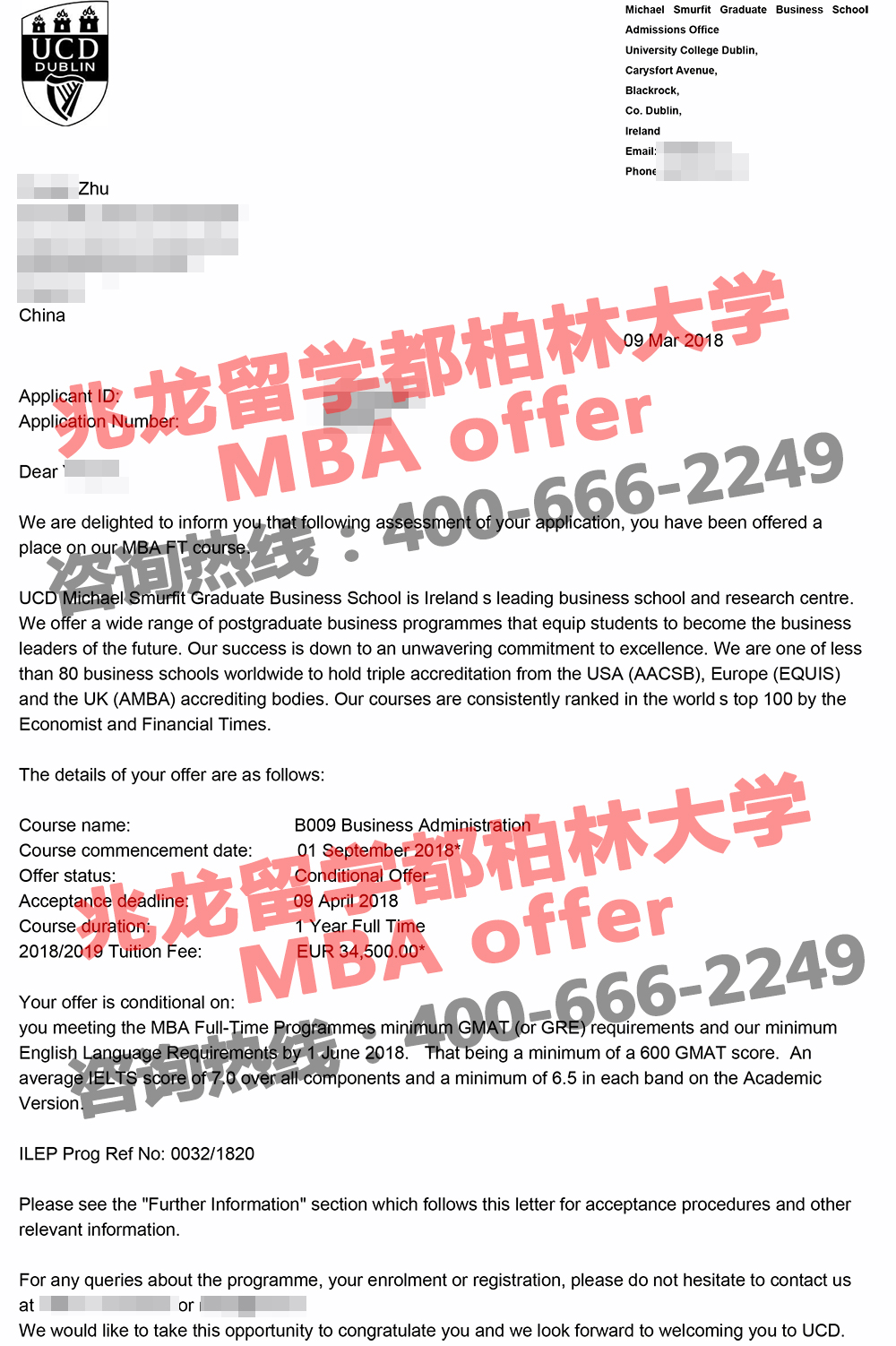 ףyixuanִѧMBA-Offer-.jpg
