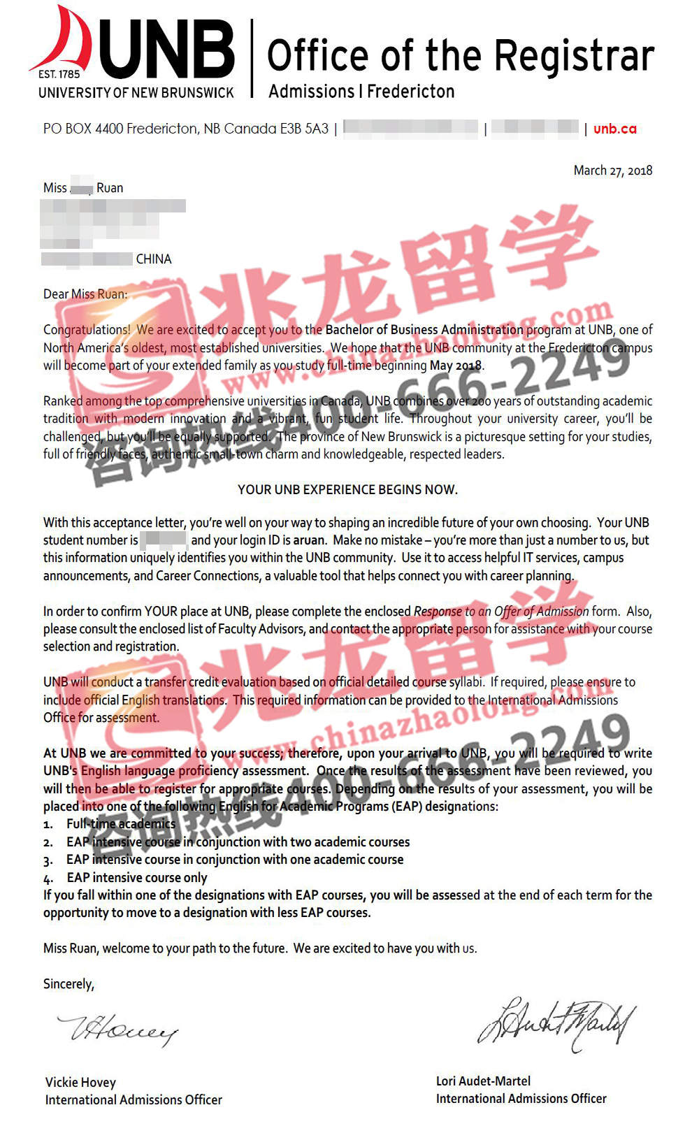 阮anqi加拿大UNB新不伦瑞克大学商务管理专业本科offer-兆龙.jpg