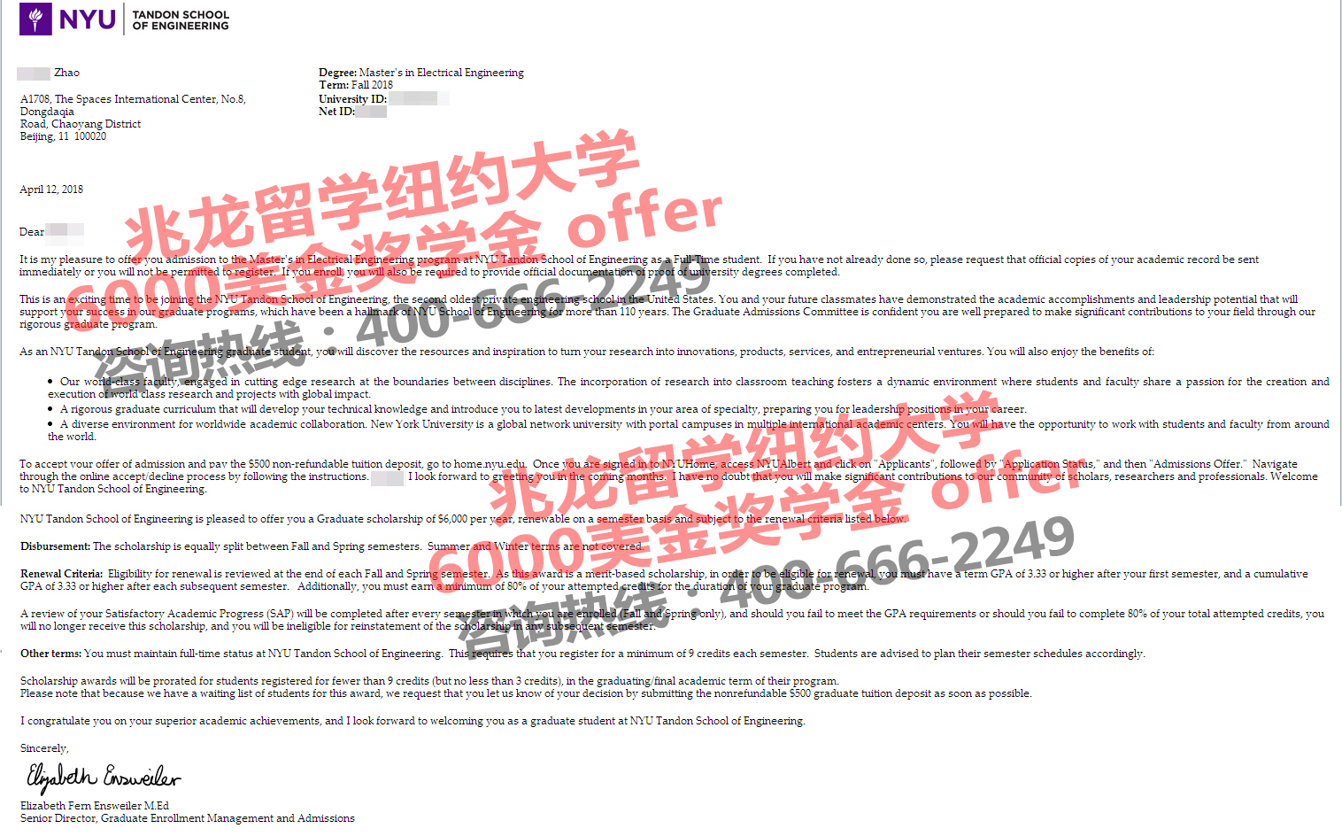 jingyiŦԼѧӹרҵ˶ʿ6000ѧoffer-.jpg