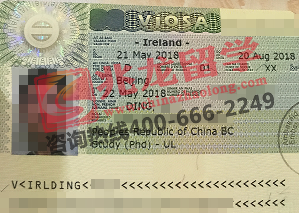 丁he爱尔兰博士签证-兆龙留学.jpg