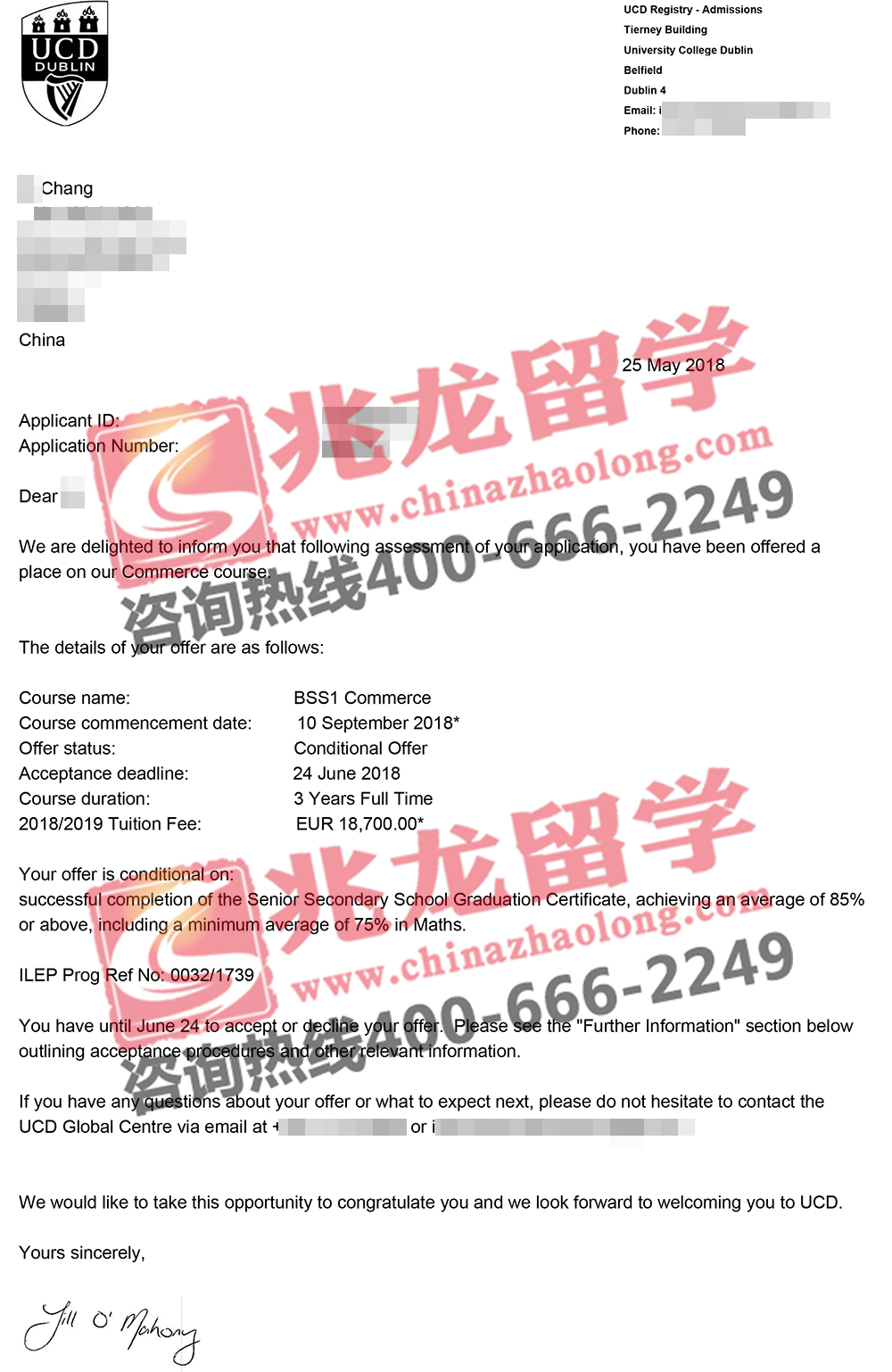 常di都柏林大学商务专业本科offer-兆龙留学.jpg