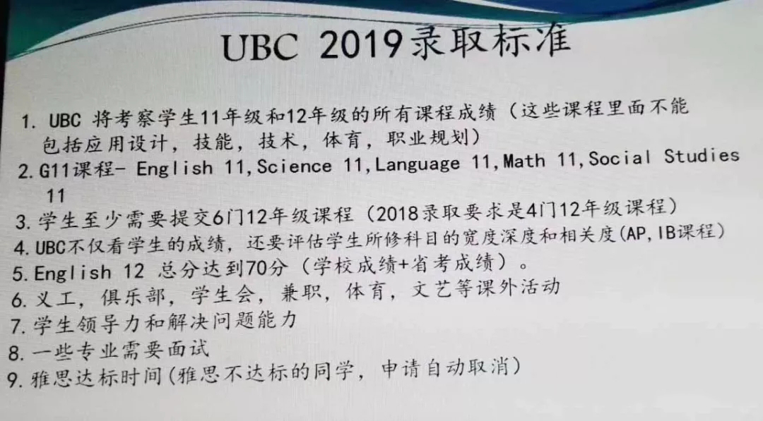 2019年多伦多大学.jpg