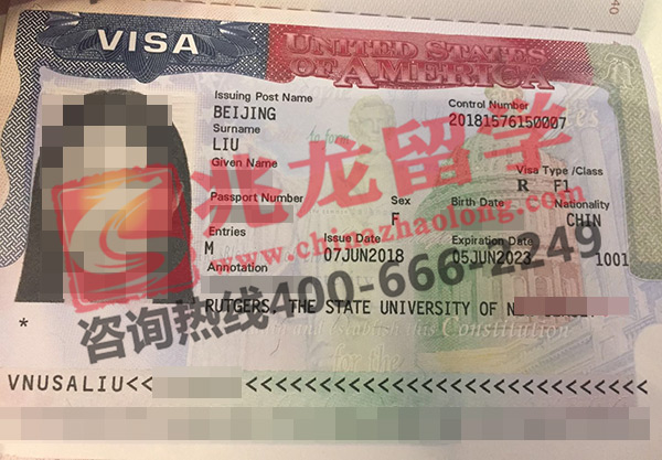 刘chuwei美国留学签证-兆龙留学.jpg