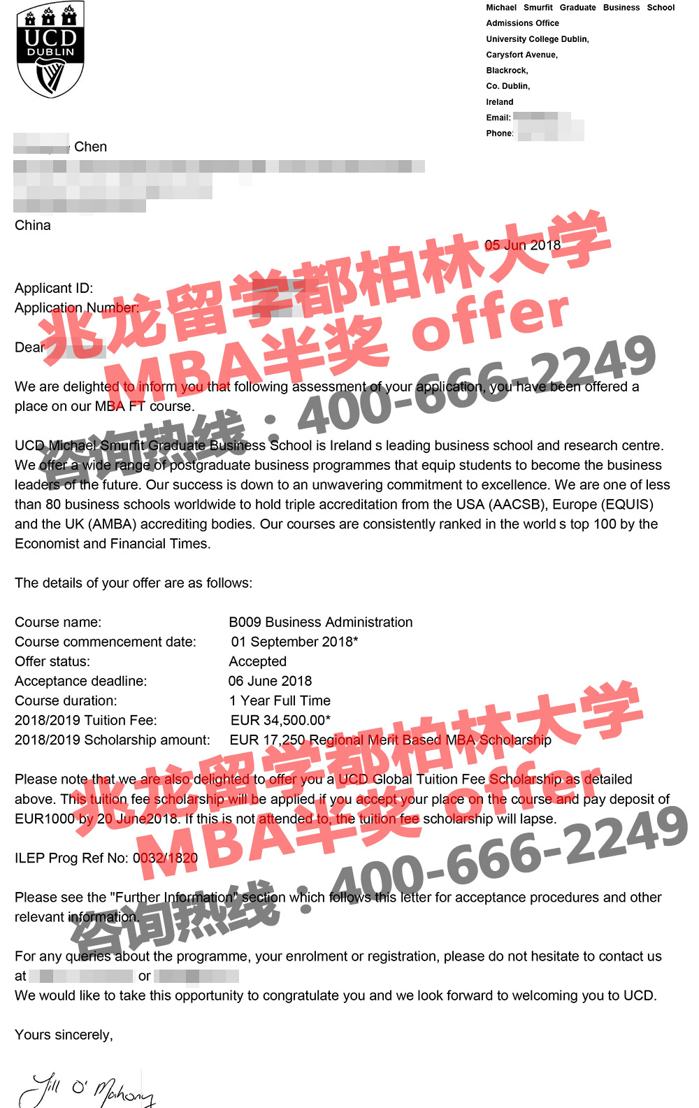 chaoyueִѧMBAѧoffer-ѧ.jpg