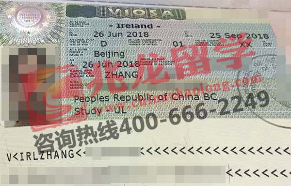 张lizhen爱尔兰留学签证-兆龙留学.jpg