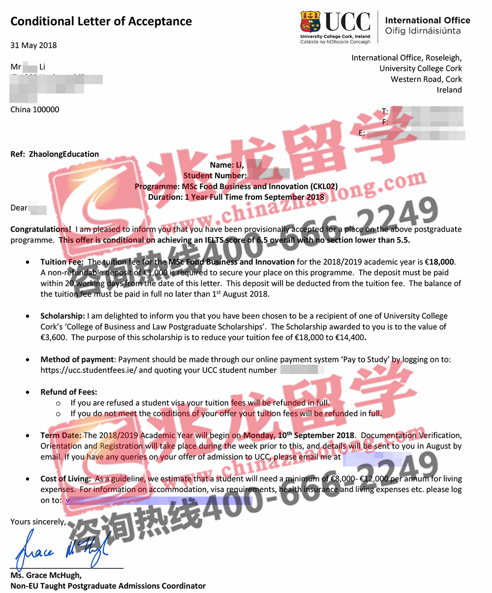 李hao科克大学食品商务与创新Offer3600奖学金-兆龙留学.jpg