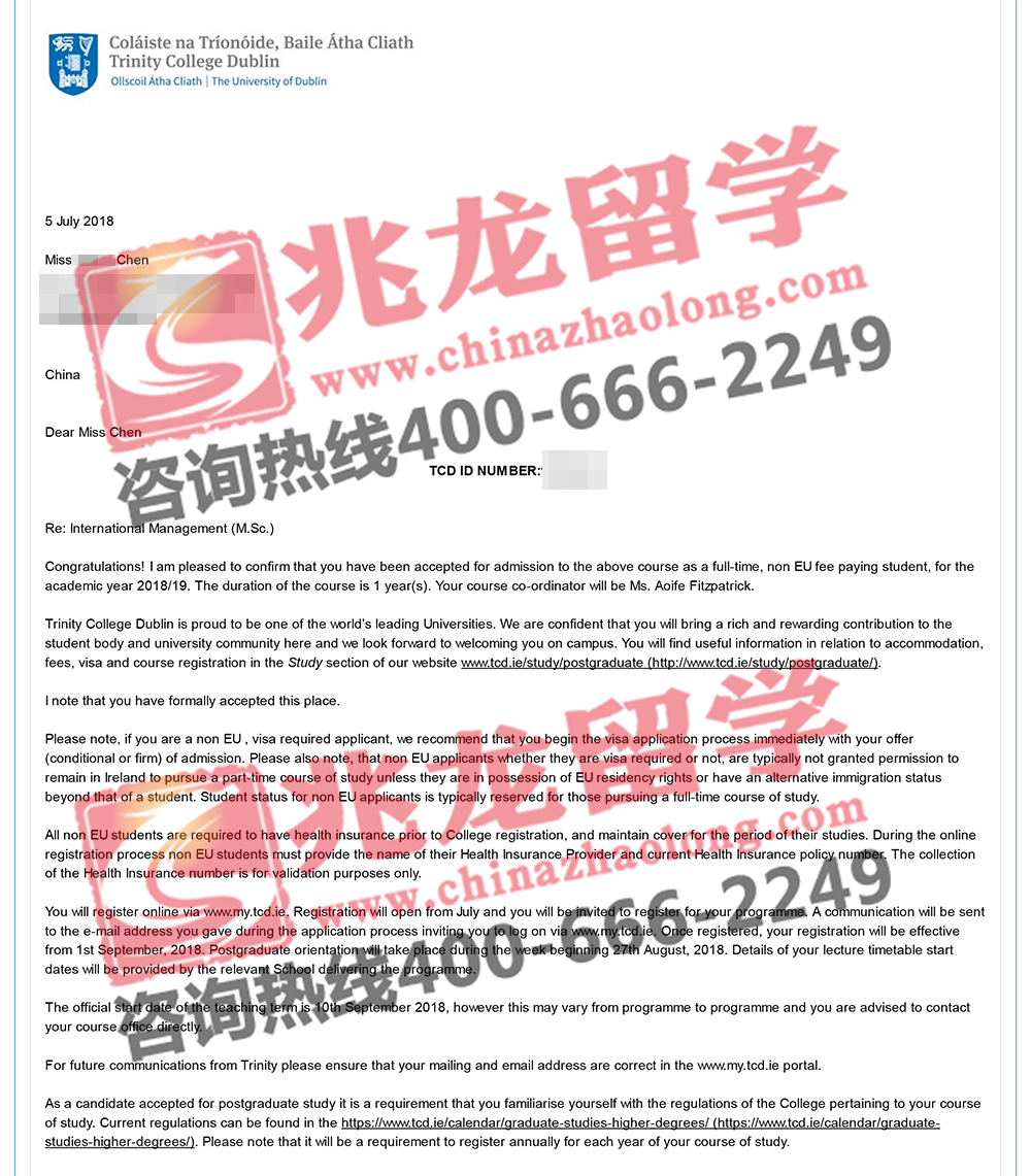 wanyiʥһѧԺʹ--˶ʿרҵoffer-<a href=http://www.chinazhaolong.com/ target=_blank class=infotextkey>ѧ</a>.jpg