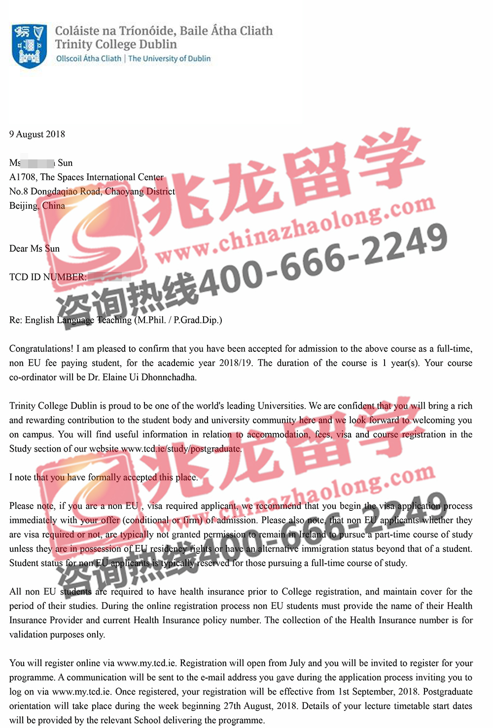 baowenʥһѧԺӢѧרҵoffer-<a href=http://www.chinazhaolong.com/ target=_blank class=infotextkey>ѧ</a>.jpg