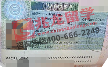 李lingyong爱尔兰SEDA语言签证-兆龙留学.jpg